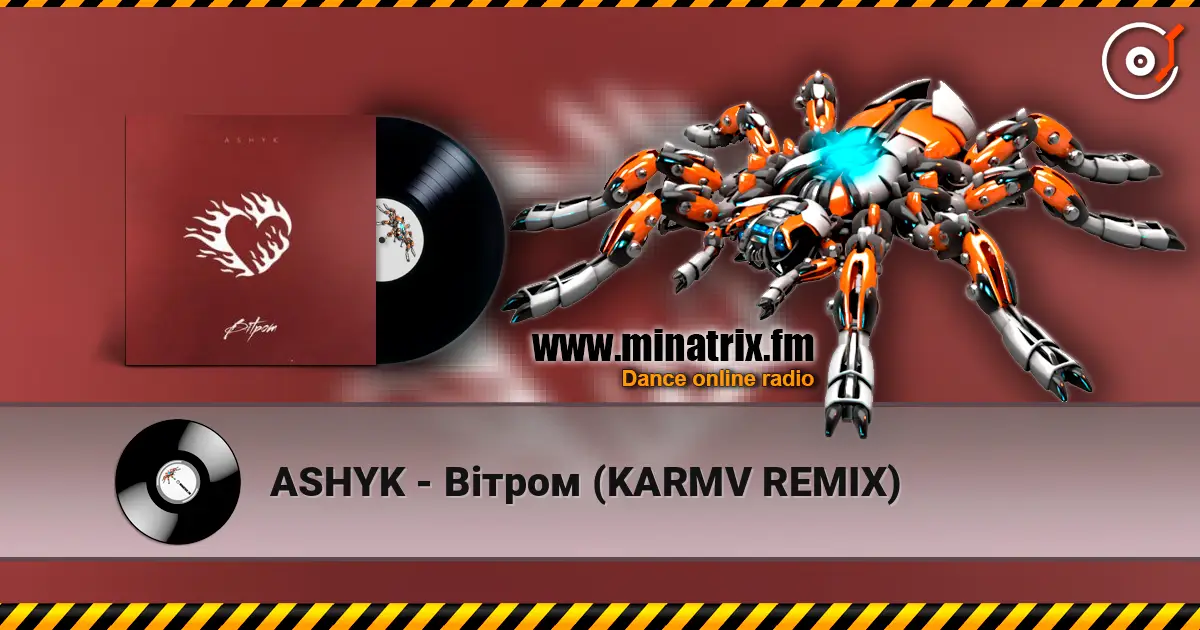 ASHYK - Вітром (KARMV REMIX) жоғары сапада онлайн тыңдау | Minatrix.FM