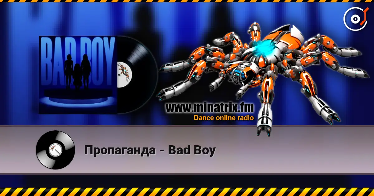 Пропаганда - Bad Boy жоғары сапада онлайн тыңдау | Minatrix.FM