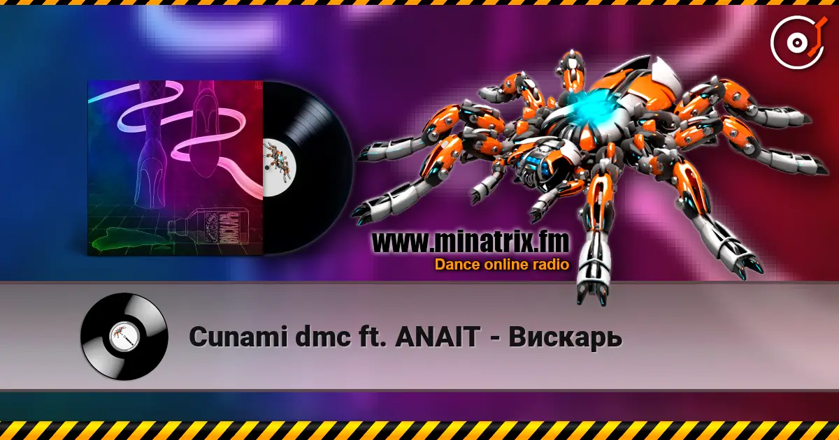Cunami dmc ft. ANAIT - Вискарь жоғары сапада онлайн тыңдау | Minatrix.FM