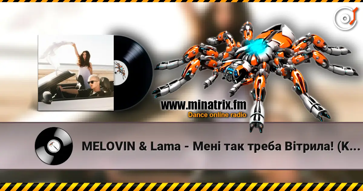 MELOVIN & Lama - Мені так треба Вітрила! (Kasa Remixoff remix) жоғары сапада онлайн тыңдау | Minatrix.FM