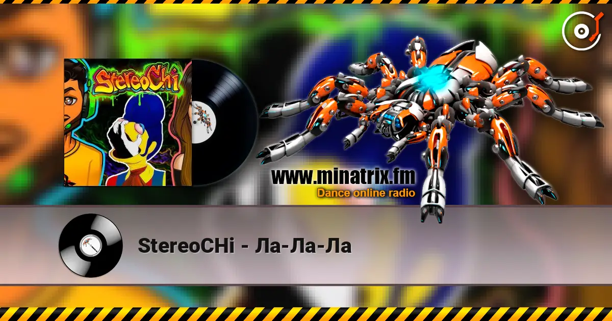 StereoCHi - Ла-Ла-Ла жоғары сапада онлайн тыңдау | Minatrix.FM