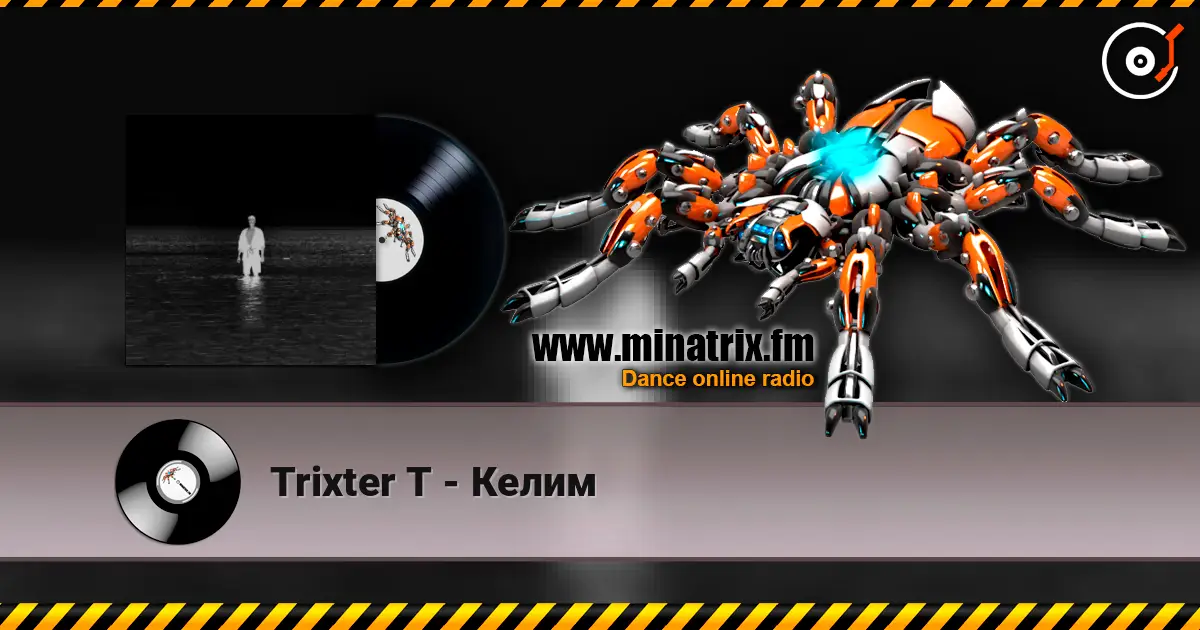 Trixter T - Келим жоғары сапада онлайн тыңдау | Minatrix.FM