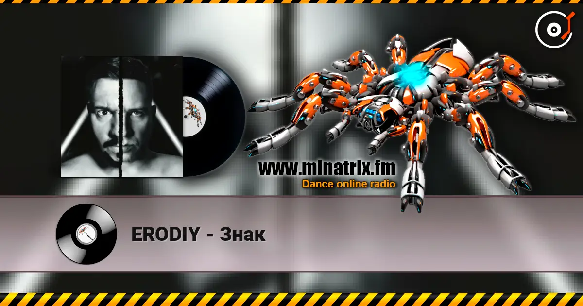 ERODIY - Знак жоғары сапада онлайн тыңдау | Minatrix.FM