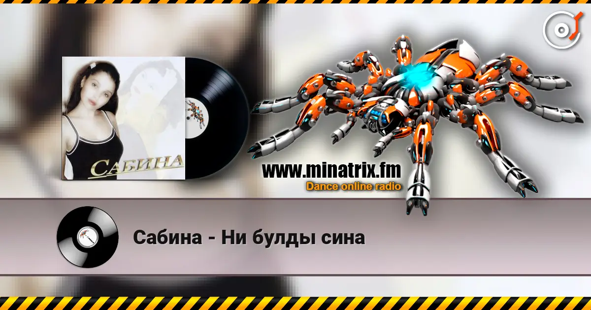 Сабина - Ни булды сина жоғары сапада онлайн тыңдау | Minatrix.FM