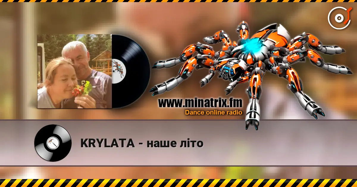 KRYLATA - наше літо жоғары сапада онлайн тыңдау | Minatrix.FM