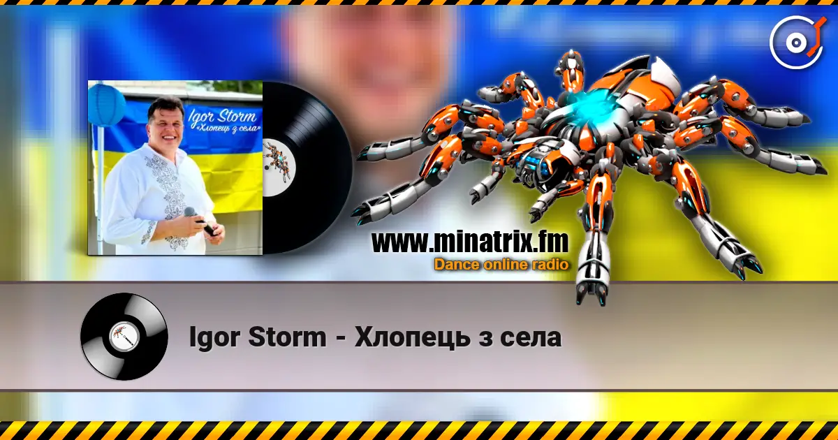 Igor Storm - Хлопець з села жоғары сапада онлайн тыңдау | Minatrix.FM