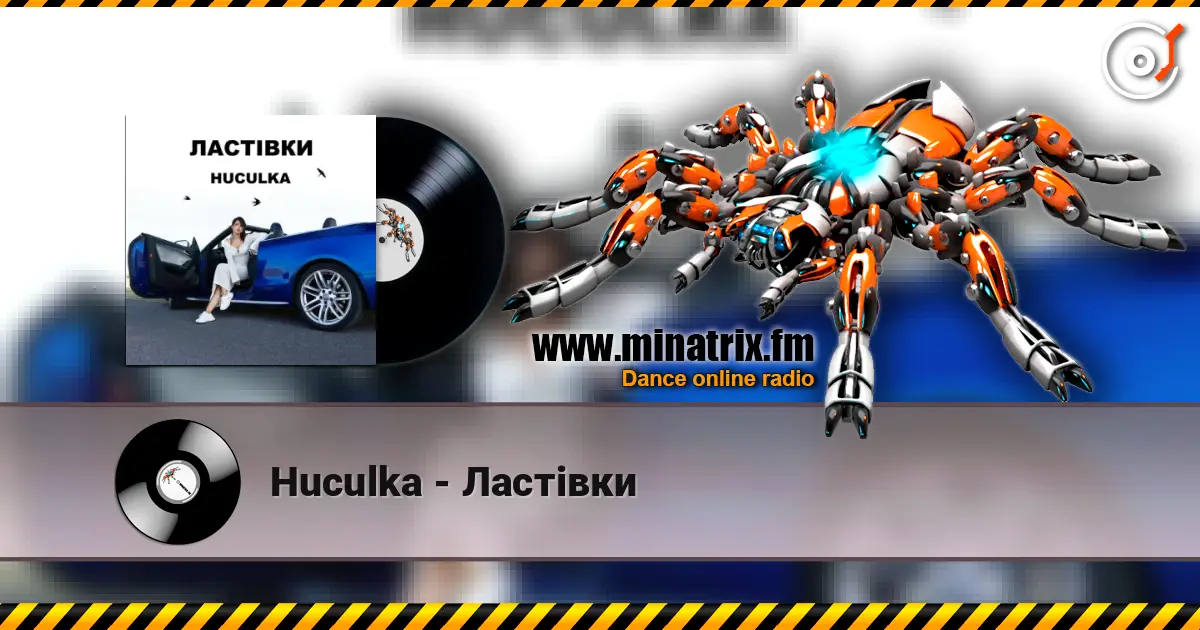Huculka - Ластівки жоғары сапада онлайн тыңдау | Minatrix.FM
