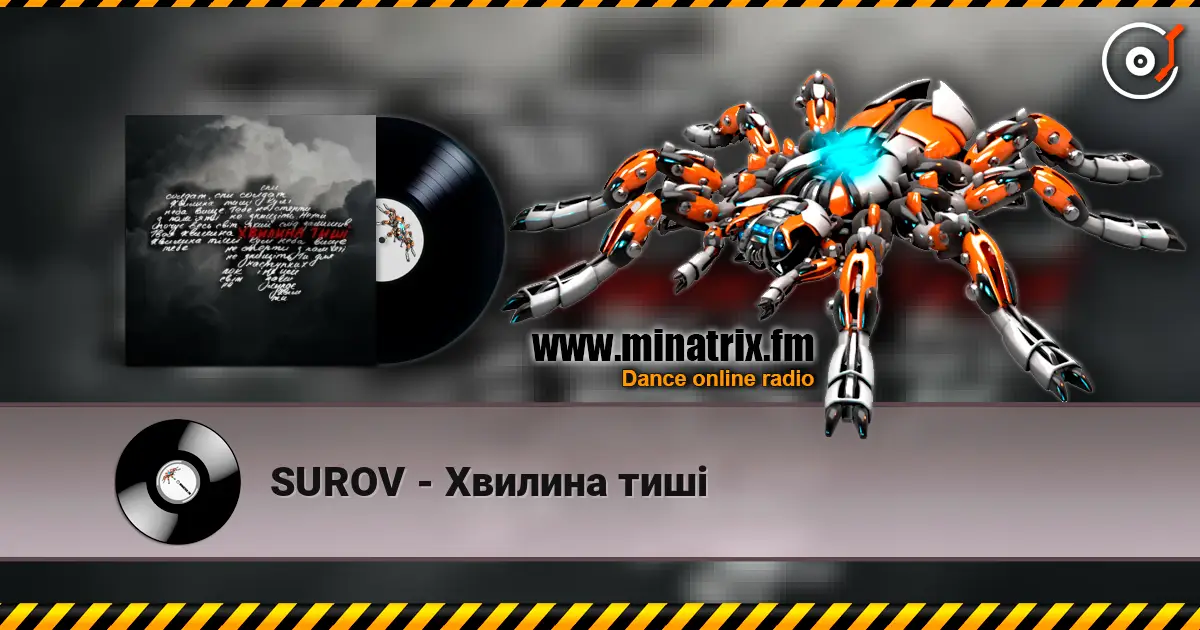 SUROV - Хвилина тиші жоғары сапада онлайн тыңдау | Minatrix.FM