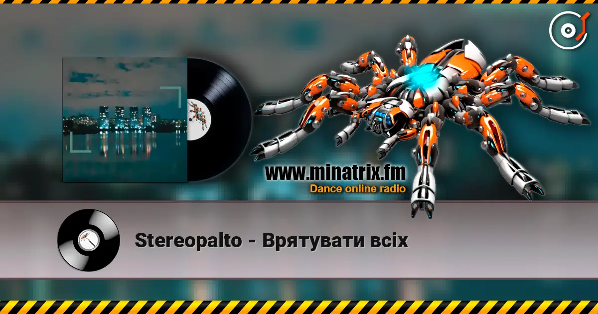 Stereopalto - Врятувати всіх жоғары сапада онлайн тыңдау | Minatrix.FM
