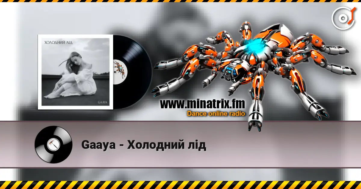 Gaaya - Холодний лід жоғары сапада онлайн тыңдау | Minatrix.FM