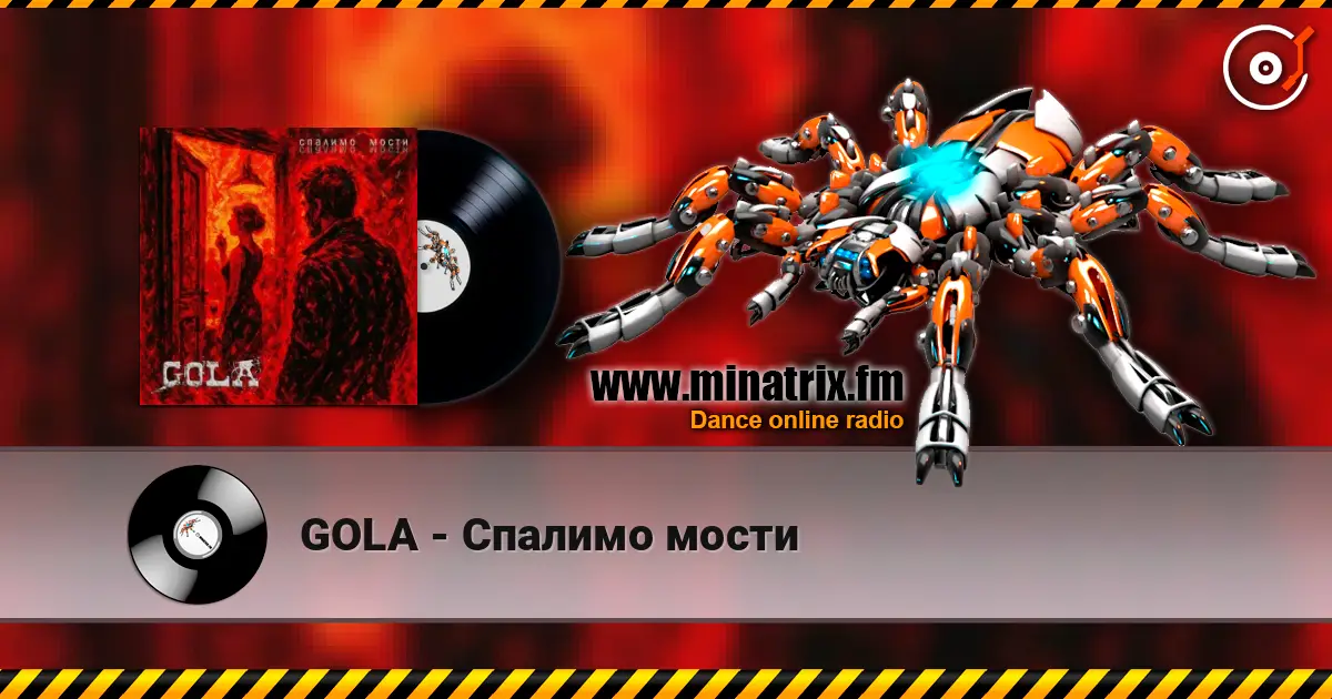 GOLA - Спалимо мости жоғары сапада онлайн тыңдау | Minatrix.FM