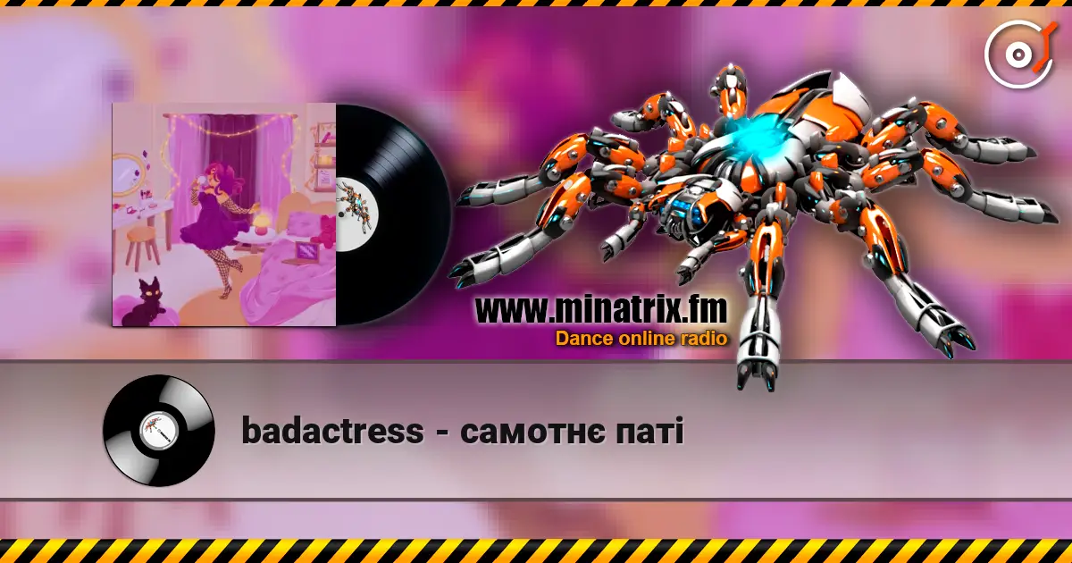 badactress - самотнє паті жоғары сапада онлайн тыңдау | Minatrix.FM