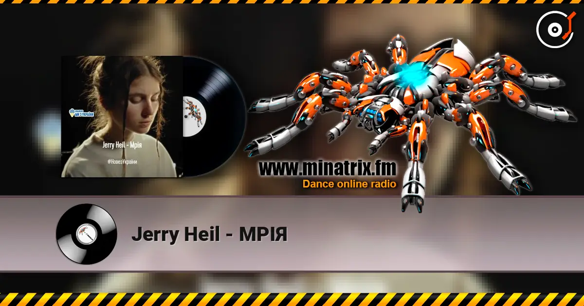 Jerry Heil - МРІЯ жоғары сапада онлайн тыңдау | Minatrix.FM