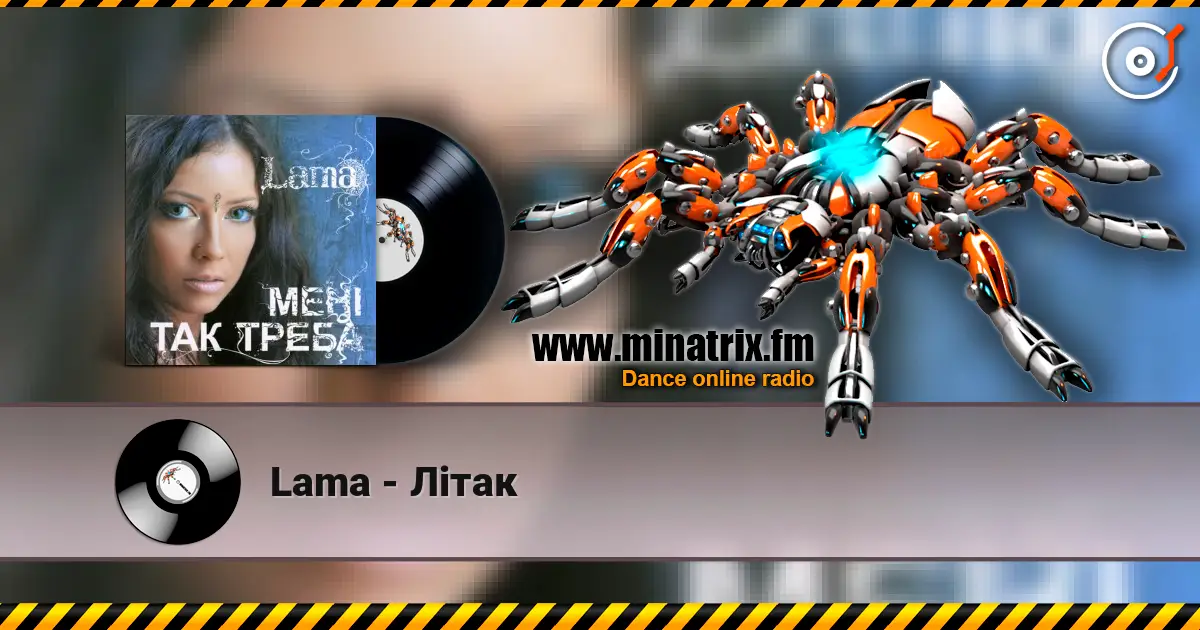 Lama - Літак жоғары сапада онлайн тыңдау | Minatrix.FM