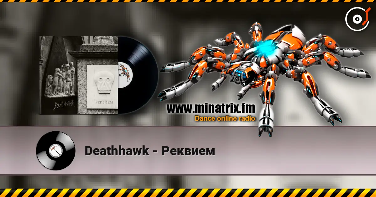 Deathhawk - Реквием жоғары сапада онлайн тыңдау | Minatrix.FM
