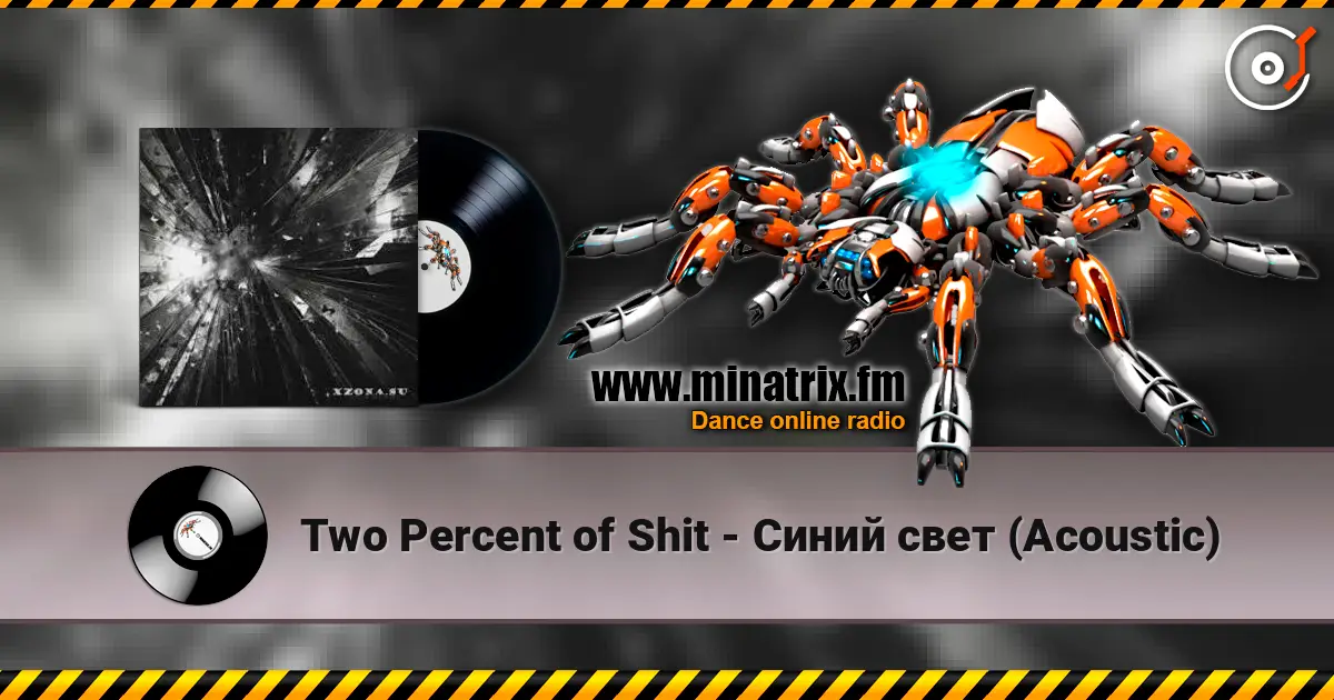 Two Percent of Shit - Синий свет (Acoustic) жоғары сапада онлайн тыңдау | Minatrix.FM