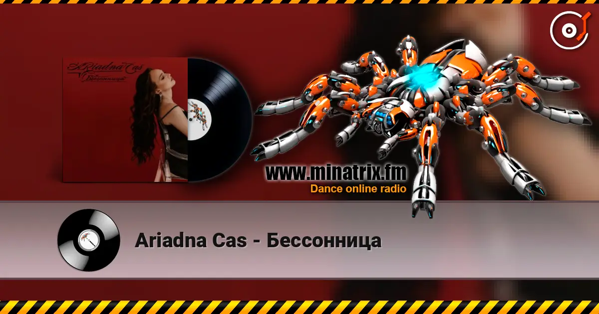 Ariadna Cas - Бессонница жоғары сапада онлайн тыңдау | Minatrix.FM