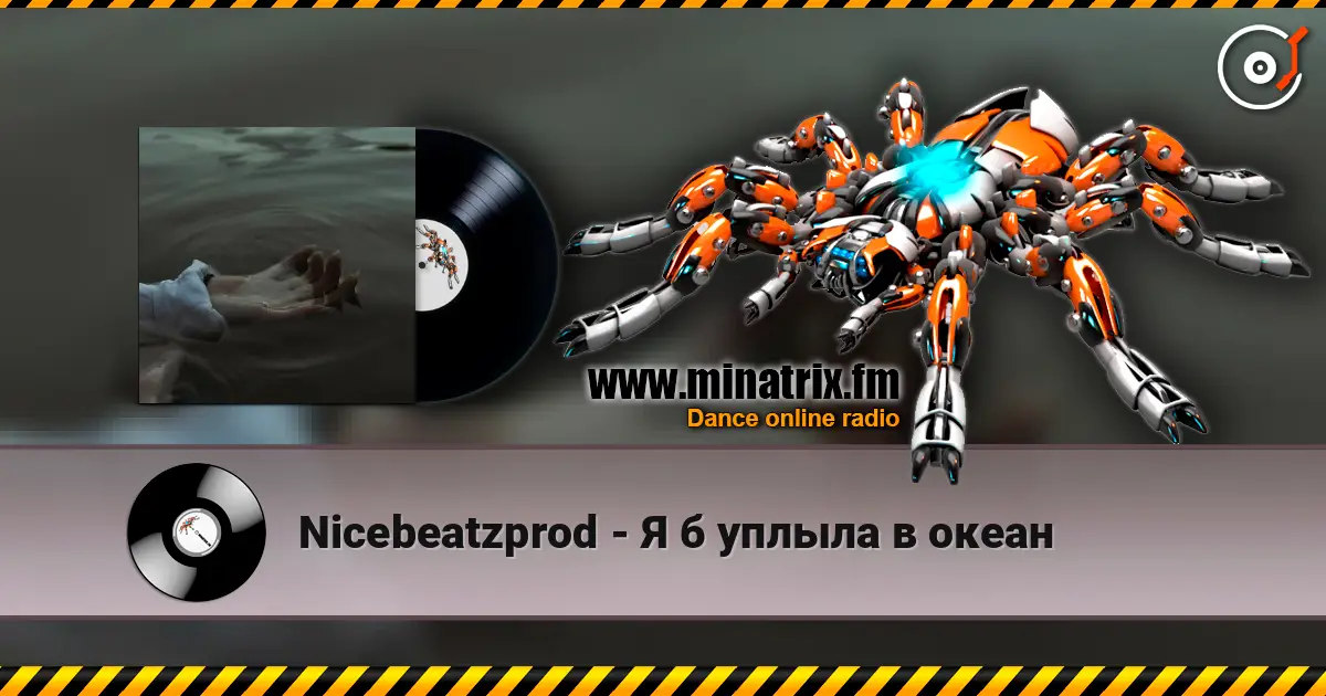 Nicebeatzprod - Я б уплыла в океан жоғары сапада онлайн тыңдау | Minatrix.FM