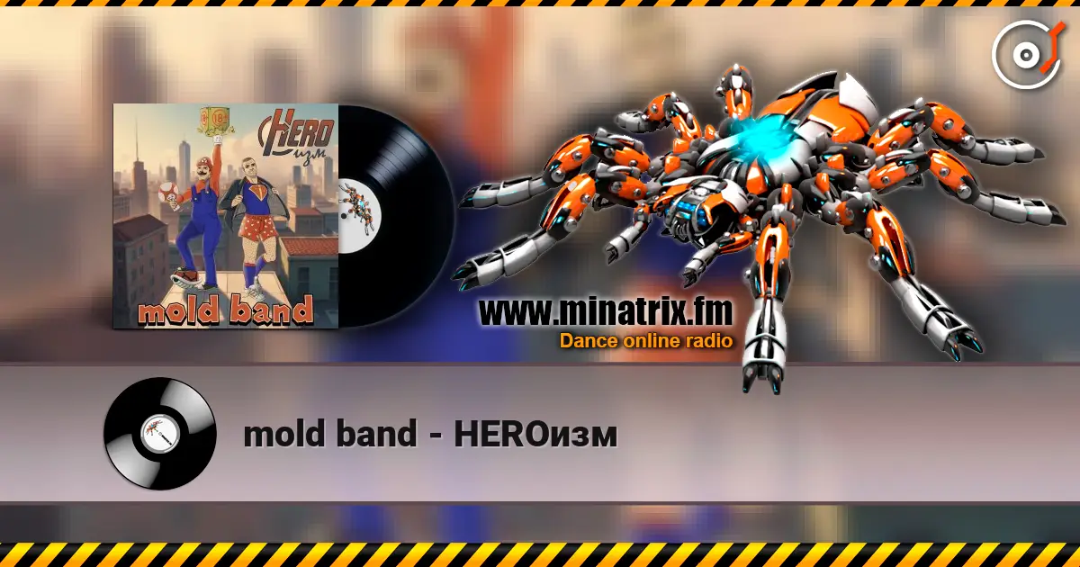 mold band - HEROизм жоғары сапада онлайн тыңдау | Minatrix.FM