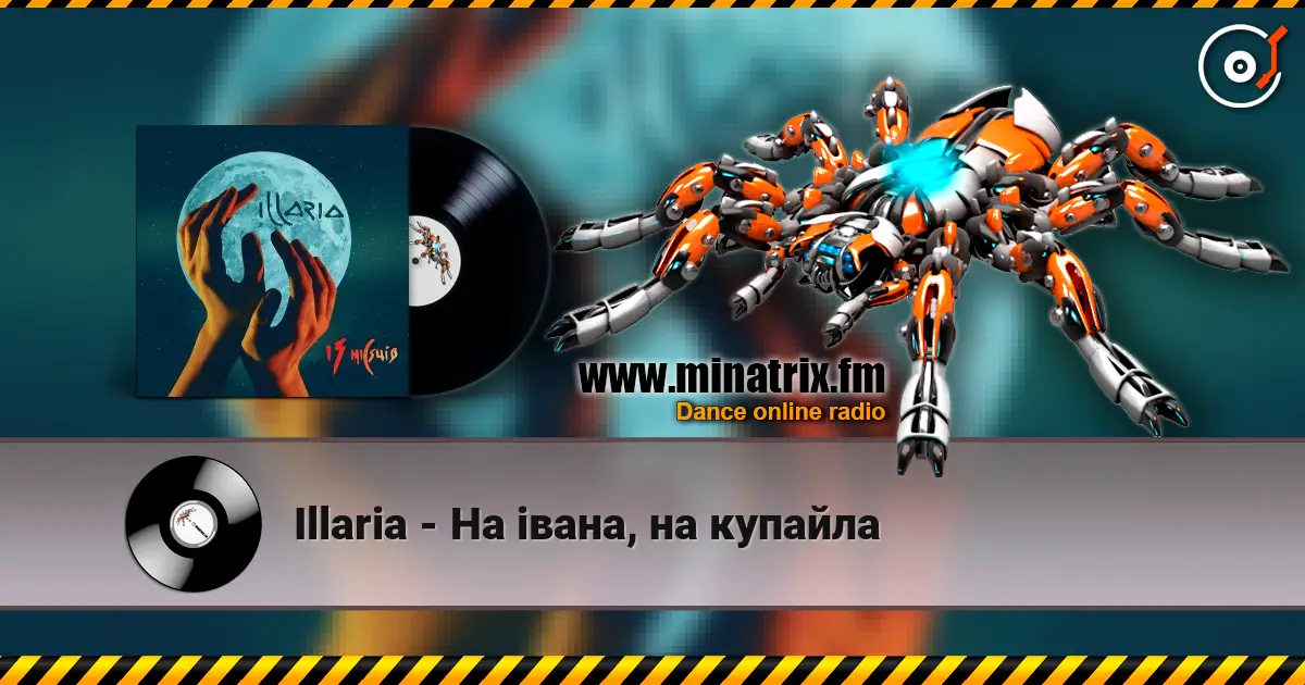 Illaria - На івана, на купайла жоғары сапада онлайн тыңдау | Minatrix.FM