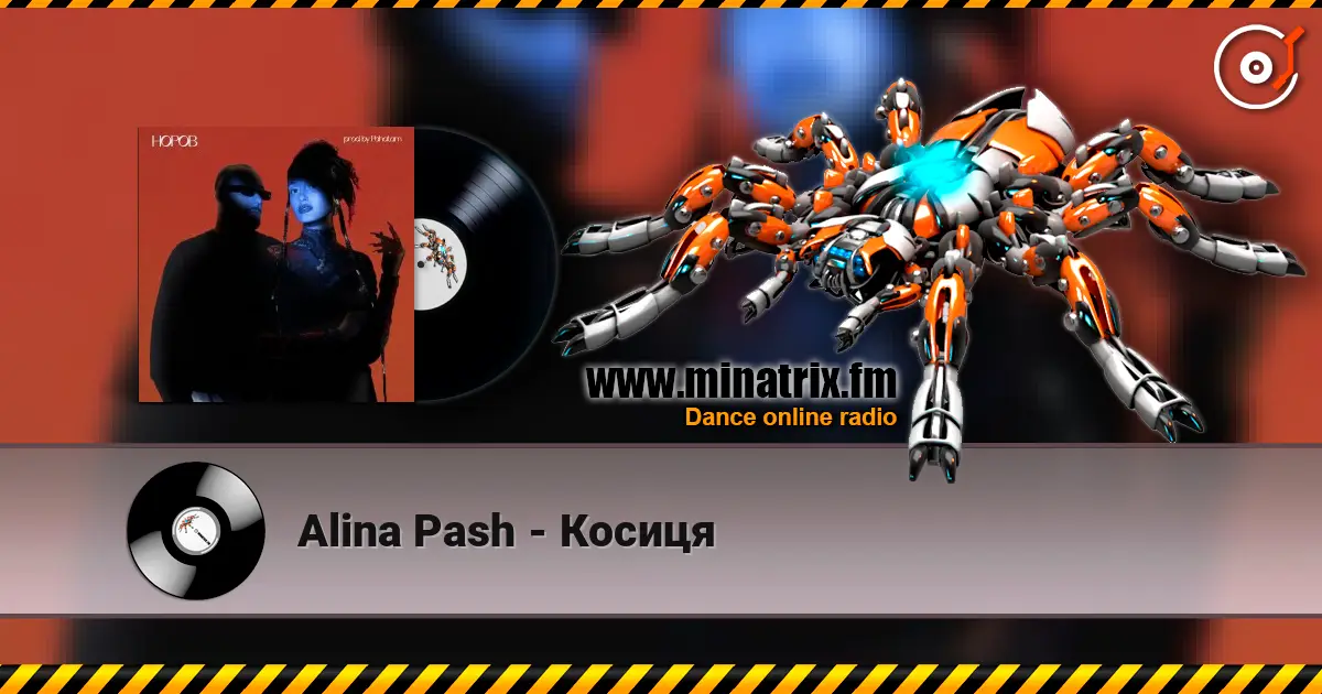 Alina Pash - Косиця жоғары сапада онлайн тыңдау | Minatrix.FM