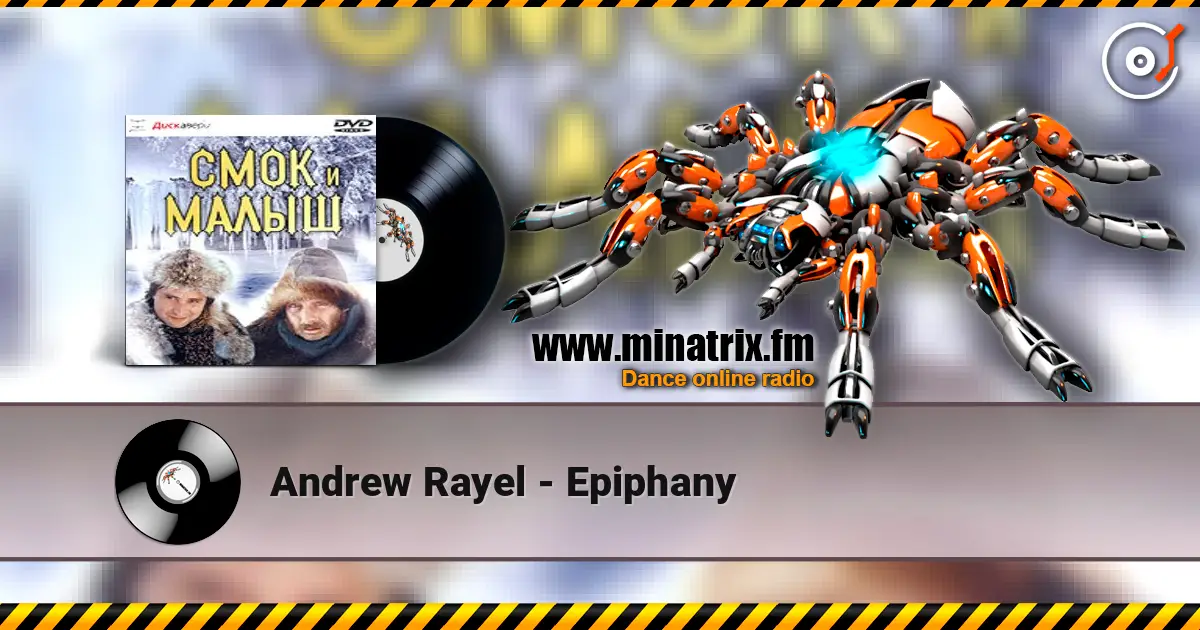 Andrew Rayel - Epiphany жоғары сапада онлайн тыңдау | Minatrix.FM