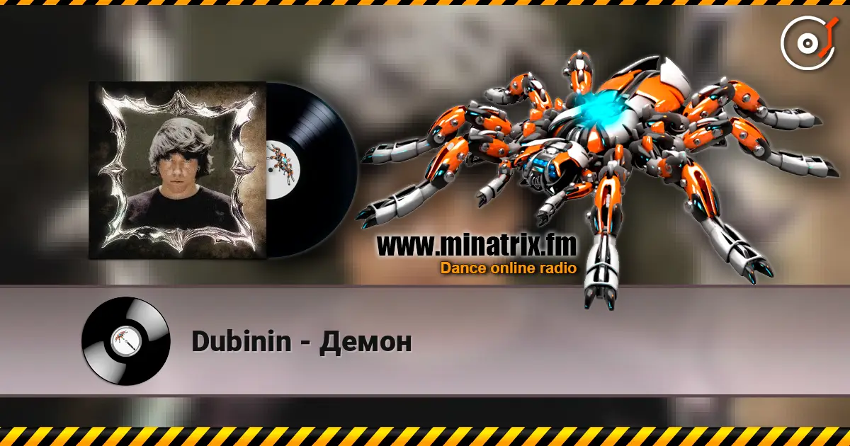 Dubinin - Демон жоғары сапада онлайн тыңдау | Minatrix.FM