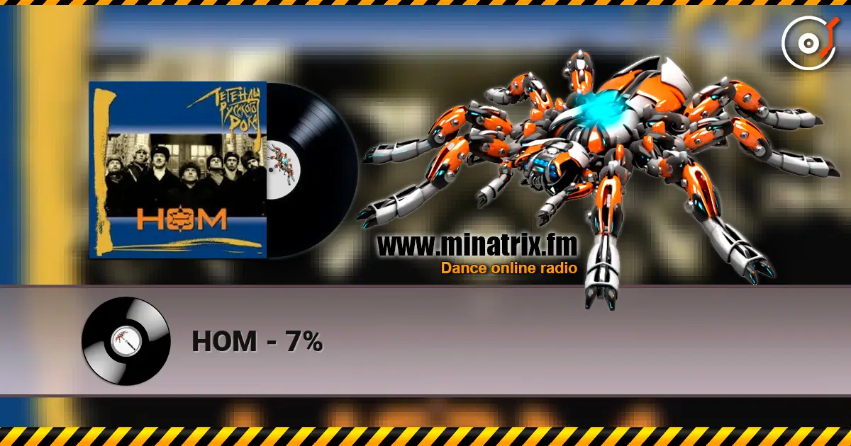 НОМ - 7% жоғары сапада онлайн тыңдау | Minatrix.FM