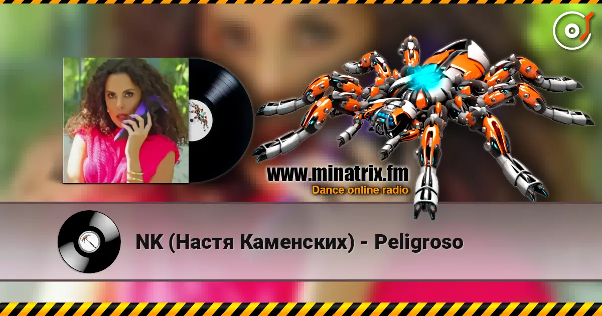 NK (Настя Каменских) - Peligroso жоғары сапада онлайн тыңдау | Minatrix.FM