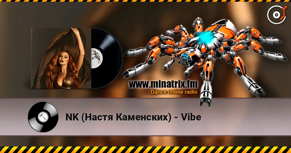 NK (Настя Каменских) - Vibe жоғары сапада онлайн тыңдау | Minatrix.FM