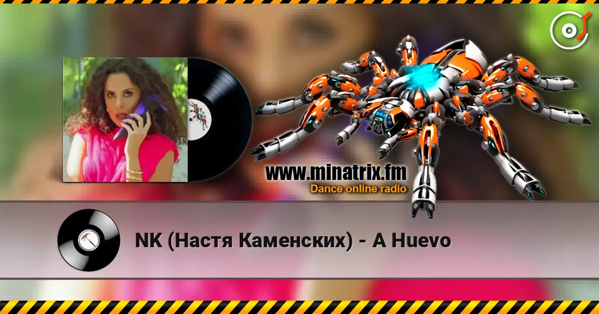 NK (Настя Каменских) - A Huevo жоғары сапада онлайн тыңдау | Minatrix.FM