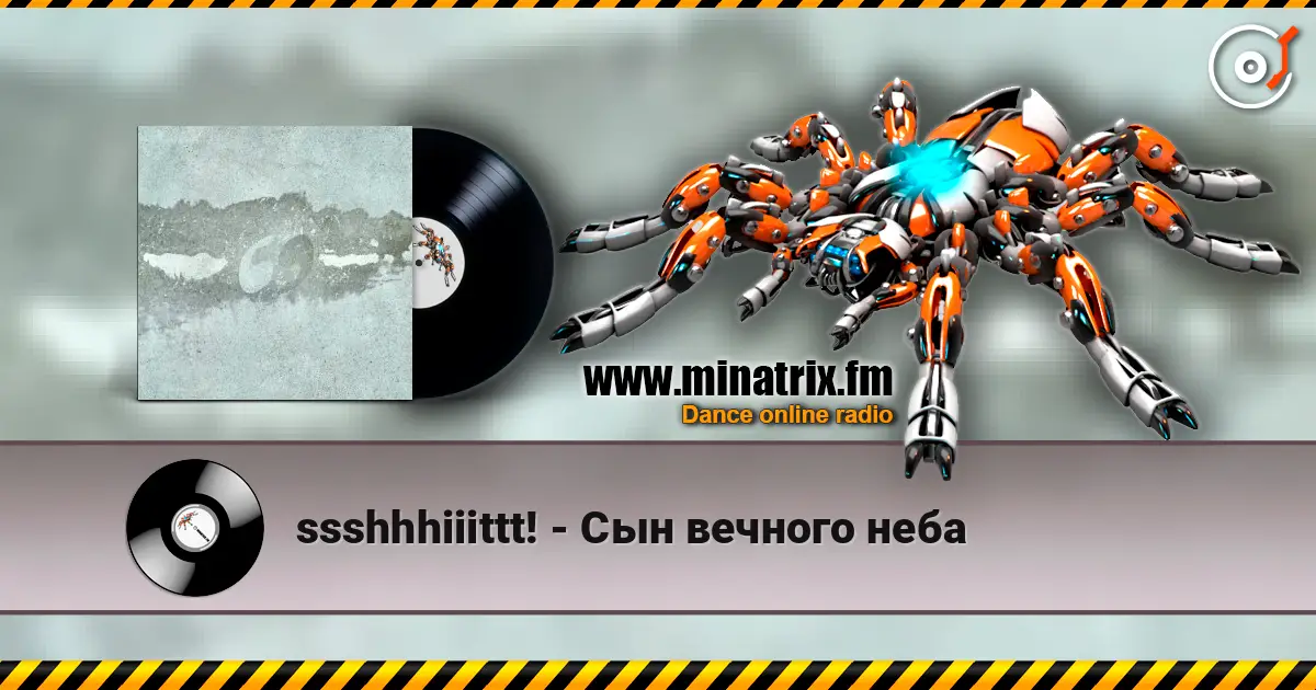 ssshhhiiittt! - Сын вечного неба жоғары сапада онлайн тыңдау | Minatrix.FM