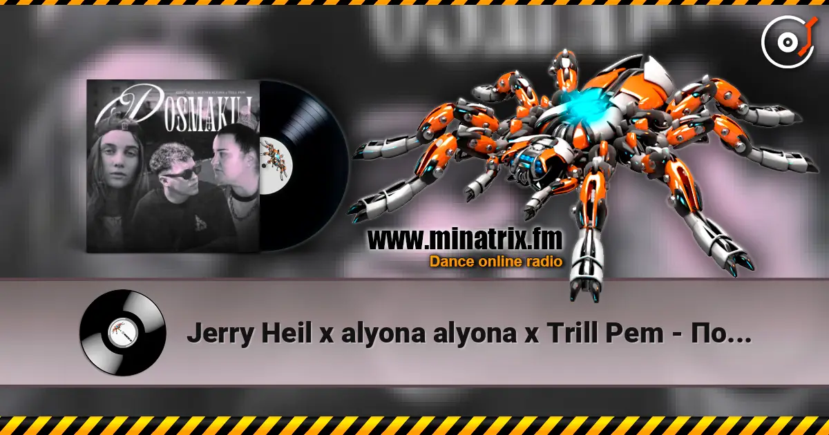 Jerry Heil x alyona alyona x Trill Pem - Посмакуй жоғары сапада онлайн тыңдау | Minatrix.FM