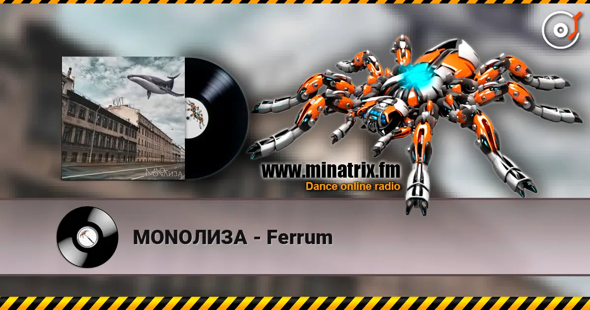 MONOЛИЗА - Ferrum жоғары сапада онлайн тыңдау | Minatrix.FM