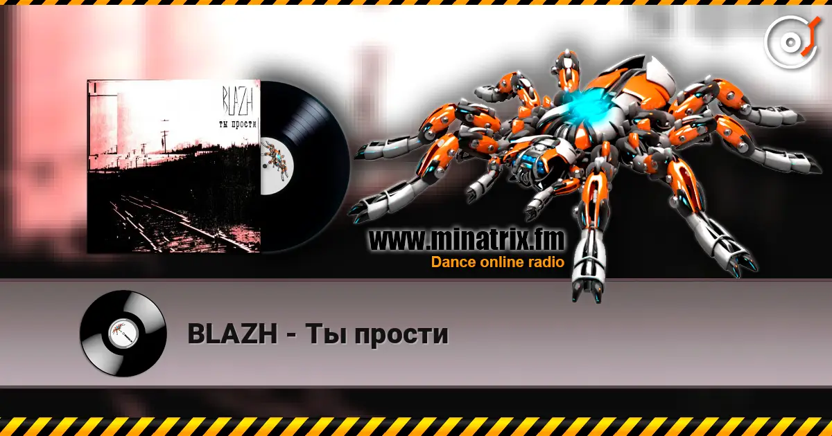 BLAZH - Ты прости жоғары сапада онлайн тыңдау | Minatrix.FM