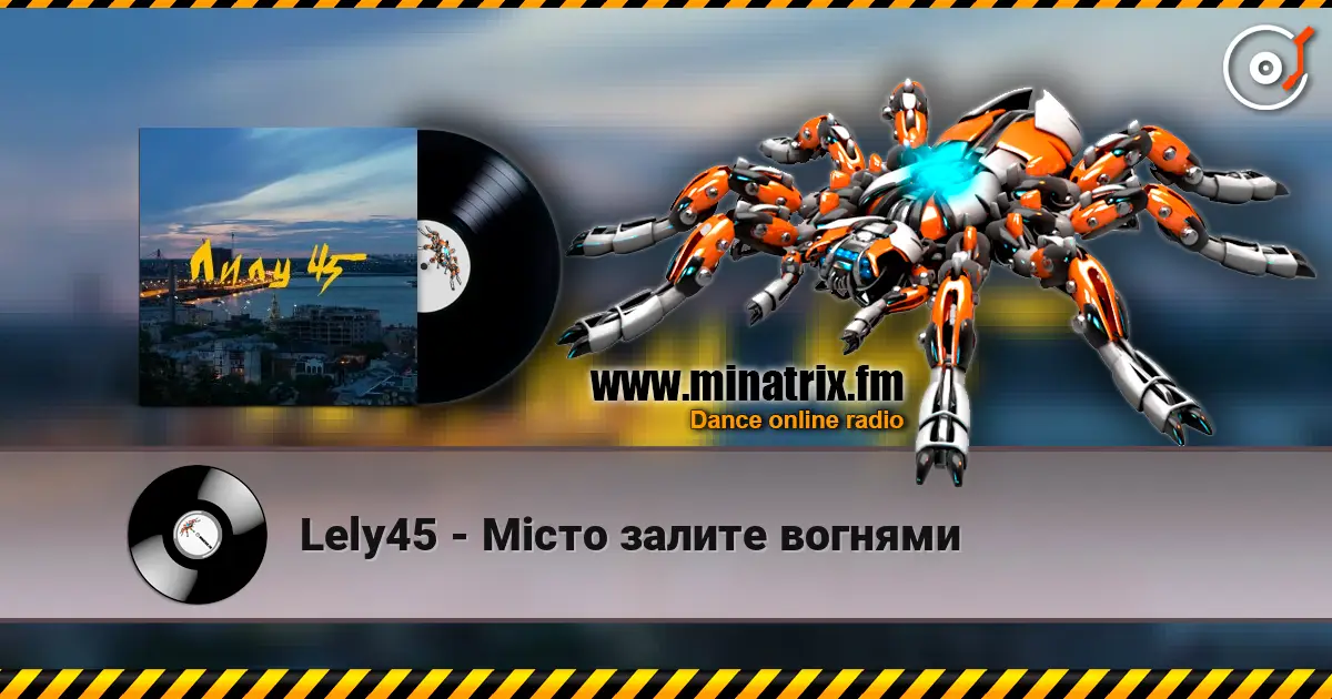 Lely45 - Місто залите вогнями жоғары сапада онлайн тыңдау | Minatrix.FM