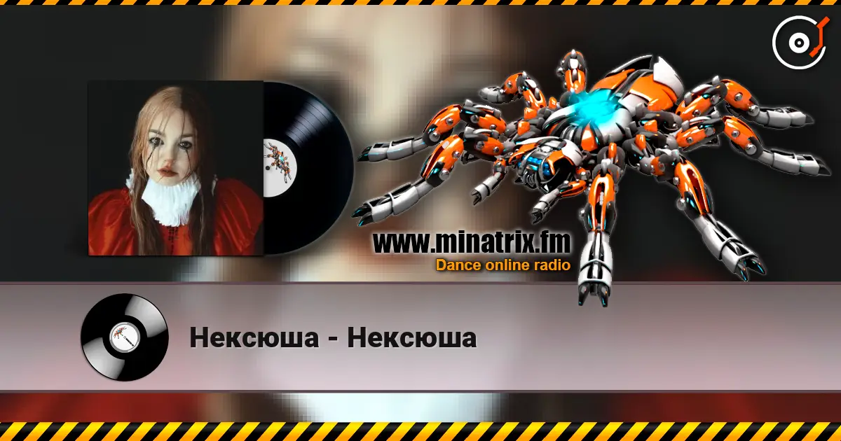 Нексюша - Нексюша жоғары сапада онлайн тыңдау | Minatrix.FM