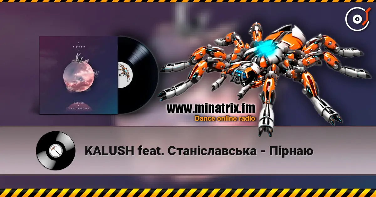 KALUSH feat. Станіславська - Пірнаю жоғары сапада онлайн тыңдау | Minatrix.FM
