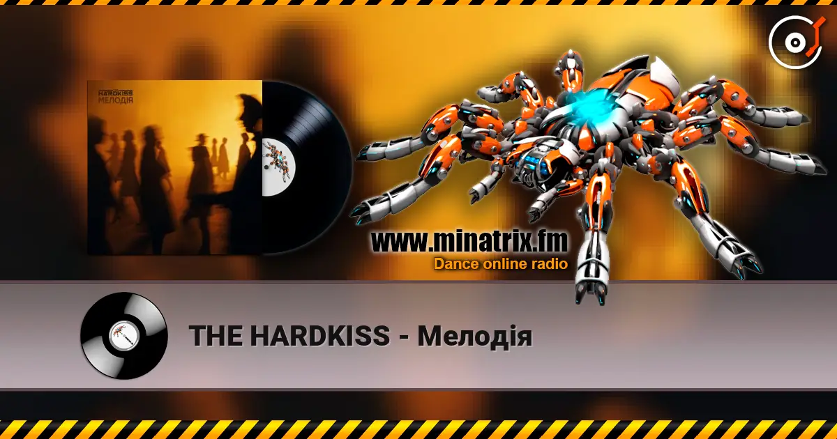 THE HARDKISS - Мелодія жоғары сапада онлайн тыңдау | Minatrix.FM