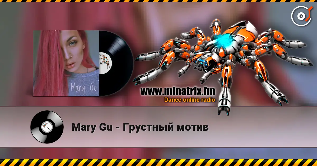 Mary Gu - Грустный мотив жоғары сапада онлайн тыңдау | Minatrix.FM