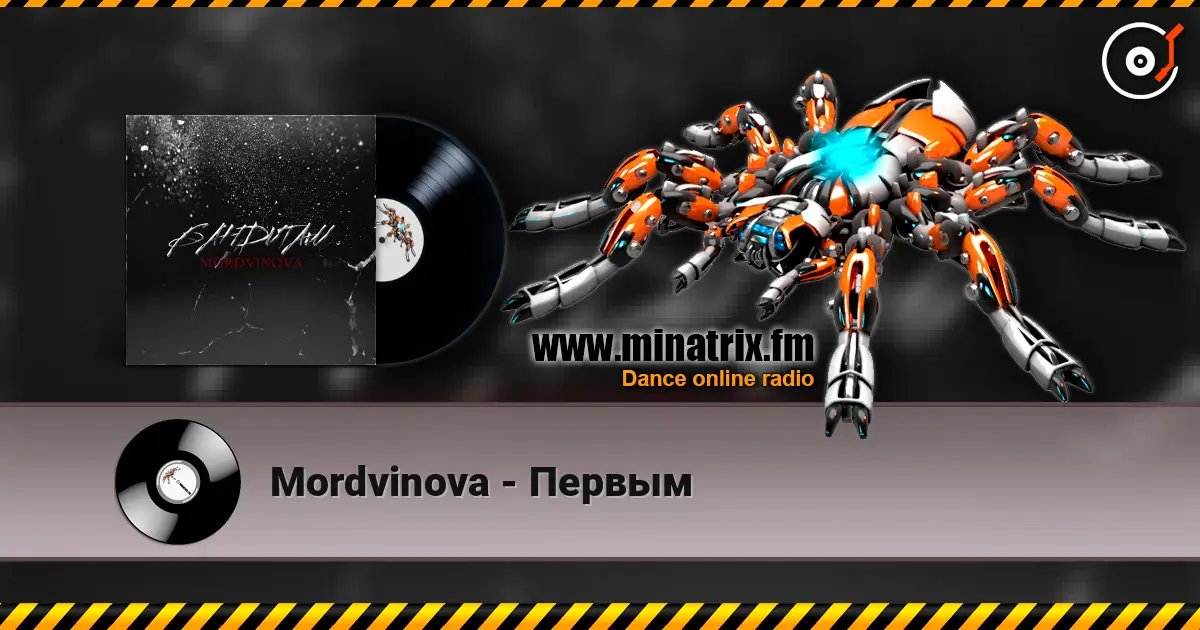 Mordvinova - Первым жоғары сапада онлайн тыңдау | Minatrix.FM