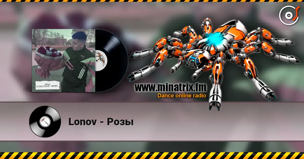 Lonov - Розы жоғары сапада онлайн тыңдау | Minatrix.FM