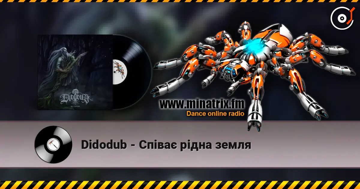 Didodub - Співає рідна земля жоғары сапада онлайн тыңдау | Minatrix.FM