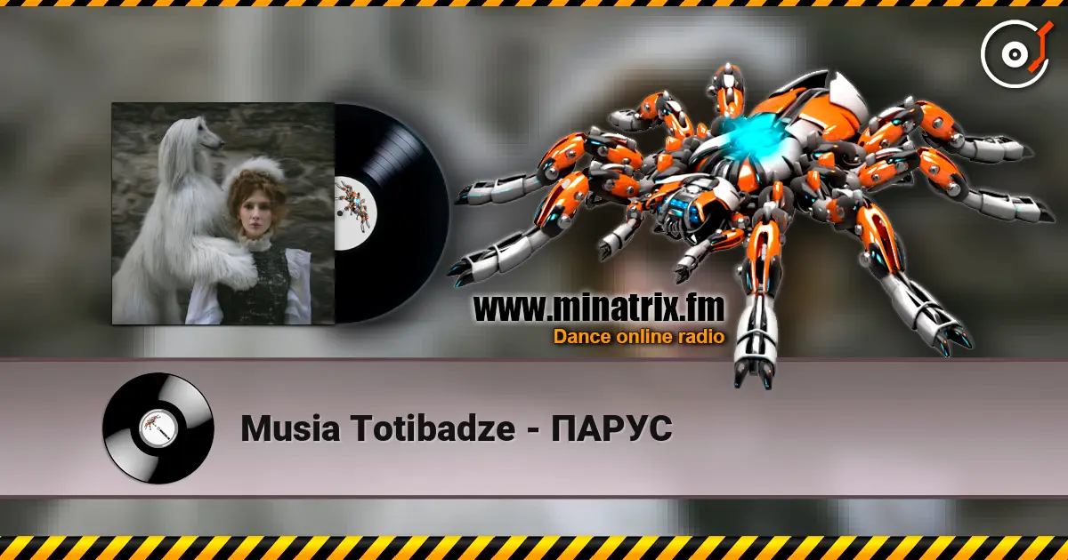 Musia Totibadze - ПАРУС жоғары сапада онлайн тыңдау | Minatrix.FM