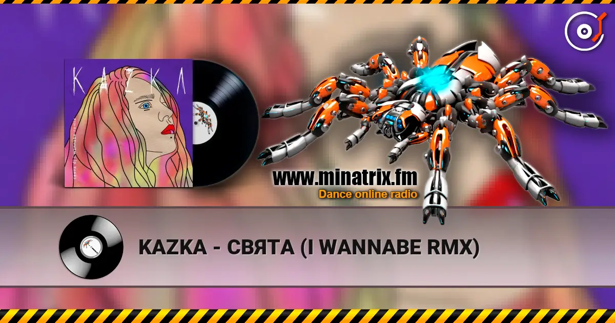 KAZKA - СВЯТА (I WANNABE RMX) жоғары сапада онлайн тыңдау | Minatrix.FM
