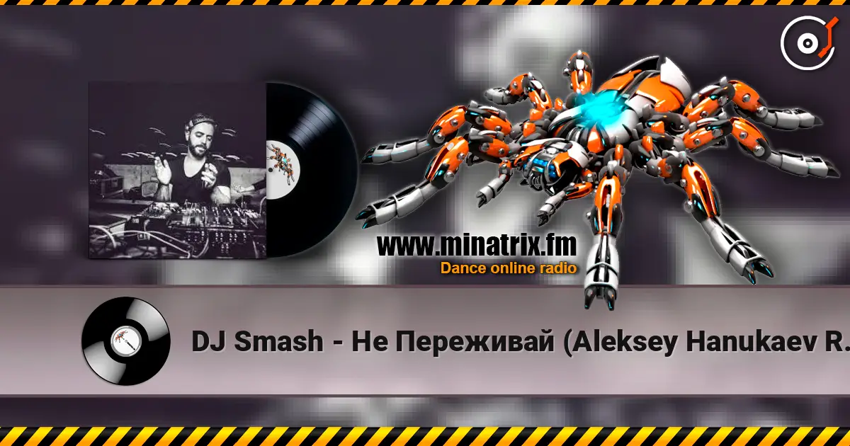 DJ Smash - Не Переживай (Aleksey Hanukaev Remix) жоғары сапада онлайн тыңдау | Minatrix.FM