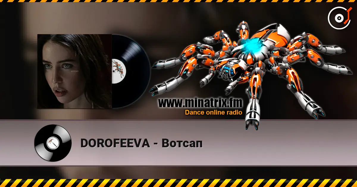 DOROFEEVA - Вотсап жоғары сапада онлайн тыңдау | Minatrix.FM
