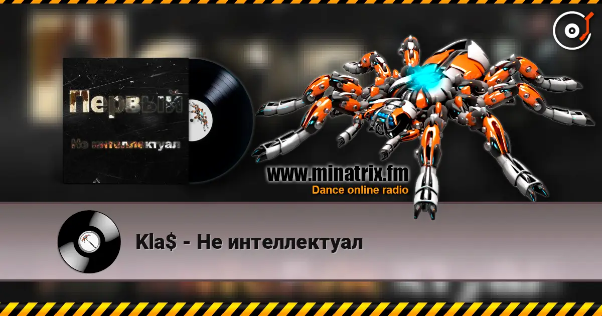 Kla$ - Не интеллектуал жоғары сапада онлайн тыңдау | Minatrix.FM