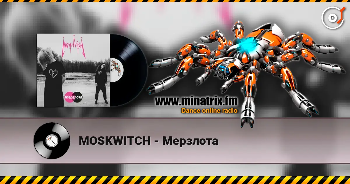 MOSKWITCH - Мерзлота жоғары сапада онлайн тыңдау | Minatrix.FM