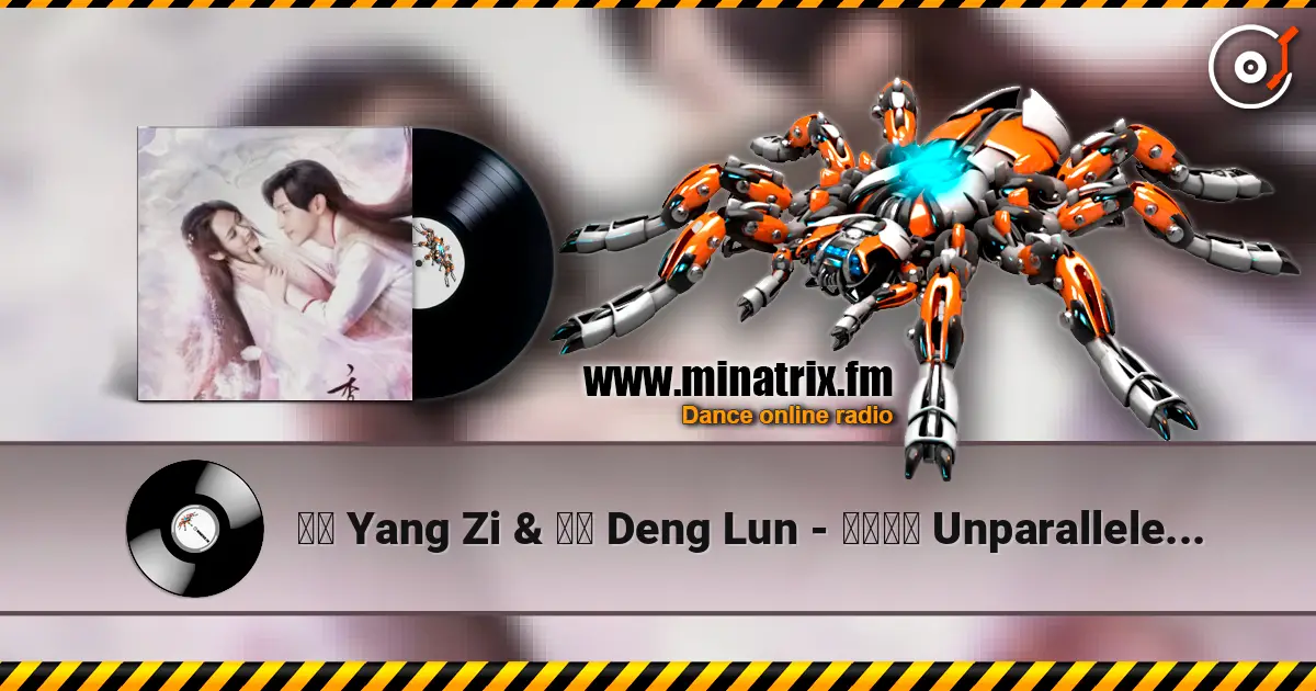 杨紫 Yang Zi & 邓伦  Deng Lun - 天地无霜 Unparalleled in the World жоғары сапада онлайн тыңдау | Minatrix.FM